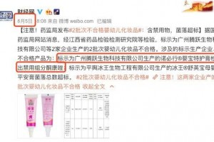 传说中的湿疹神药其实都是激素药膏