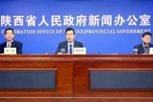 陕西省卫健委发布2019年度陕西卫生健康十大新闻