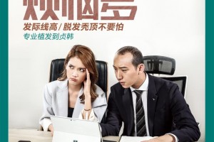 大叔变成小哥哥本来头发才是解救颜值的要害