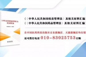好消息首个国产13价肺炎球菌多糖结合疫苗获批上市