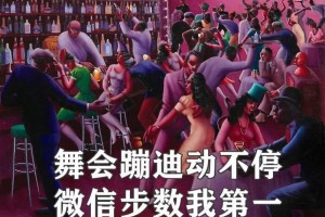 不吃饱就瘦身的行为都是耍流氓