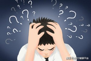 焦虑症体现焦虑症有哪些体现