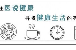 熬夜＝毁命5个损害告知你长时间熬夜到底有多可怕