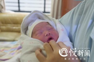 20后上台啦今天清晨重庆迎来叫杨YY的元旦宝宝谐音洋歪歪