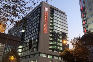 全部以患者为中心成都这家医院招引了全国20余家医院取经
