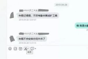 中年白领健康紧急企业该怎么找到双赢计划