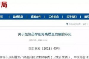 8省市发文在药店买处方药不必处方了