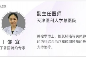 ASCO攻略来了肺癌彻底治愈性医治后怎么监测随访