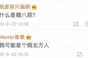 厉害了被绿了的大蒜居然能抗癌抗氧化降血压抗炎……
