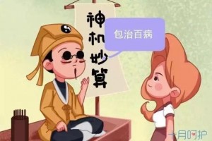 保胎办法千千万你却挑选了最不靠谱的真是损伤身体