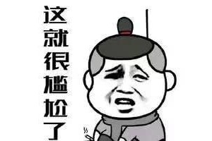 那些年咱们遇到的奇葩投诉条条扎心