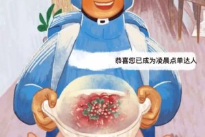 赵丽颖外卖吃两斤热巴外卖单满满胃口这次年度外卖账单太实在