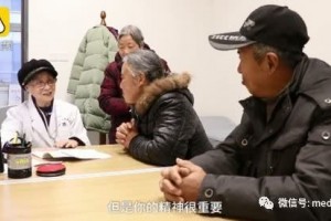 问候92岁医师一周坐诊45天看600位患者
