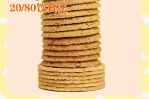 我的零食只存在没翻开＆吃光了