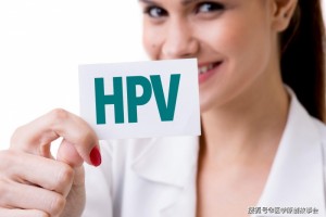 医师提示重复呈现四种症状多半是宫颈癌尽早去医院查看HPV