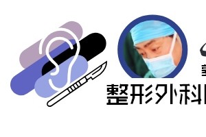 小耳妈妈讲堂本期论题一切小耳变形的孩子都能做全包吗