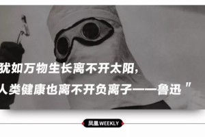 夺命智商税他们把致癌核辐射卖给你
