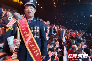 新邵唐亮满获新时代司法为民好榜样称谓