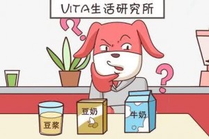 牛奶豆奶豆浆养分有啥差异早餐调配哪个更适合