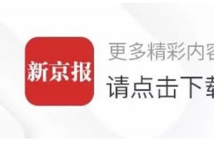 什么是不明原因肺炎一图读懂武汉肺炎事情