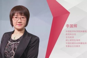 中国药闻会客厅丨靶向药真的是天价吗