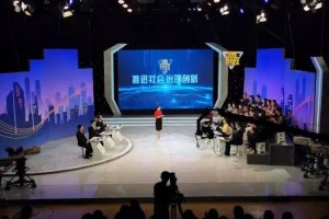 卫健委住建厅大数据管理局+监察室见证百姓生活之变