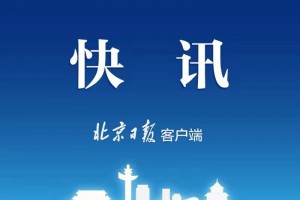 专家解读不明原因的病毒性肺炎最新通报死者为男性61岁