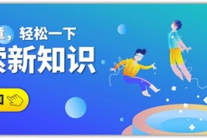 斯坦福卡内基科学研究所王志勇实验室招聘博士后