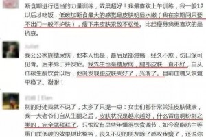 瘦了10斤可是肤色发黄了怎样使皮肤变润滑更水润