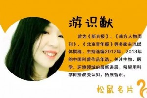 青少年总爱问为什么而国际的答案这儿都有