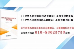 飞检查出严峻缺点企业人员回应我是新来的……