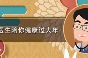 晚上常常口干口渴提示4个原因排在榜首你必须需求警觉