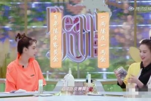 壕黄圣依的养生茶一口值千金其实她泡的这一物你自己都能做