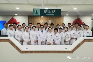 4名正高6名副高专家坐镇东直门医院通州院区新开泌尿生殖门诊