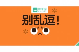 拜托了春节请不要这么逗我孩子