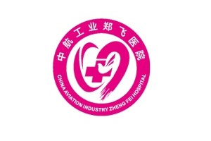 郑飞医院妇产科感恩的心手舞露脸路砦社区春晚