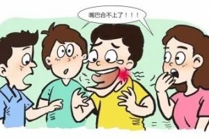 急诊科来了位合不拢嘴的老奶奶……