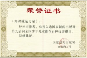 高晓松母亲谈儿时的家长教育常识便是力气杂志对她影响至深