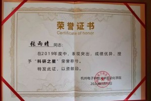怀孕还在做试验美人博士研究出一个几分钟就能找到肿瘤的探针