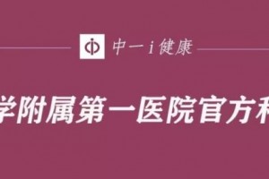 得了糖尿病每天这样吃血糖不飙升