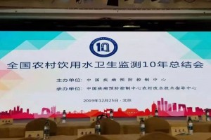 深耕十年南昌市疾控中心乡村饮用水卫生监测作业获赞誉