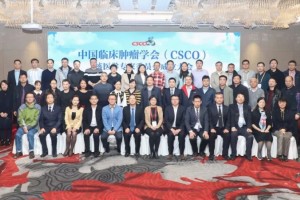 荣誉我院专家杨辉中选我国临床肿瘤学会核医学专家委员会副主任委员