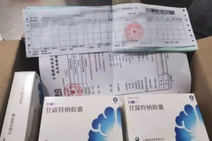 阿尔茨海默病新药九期一大面积断货