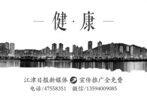 5G比4G辐射更强揭穿2019七大健康流言