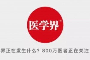 美国遭受最糟糕流感季已有32名儿童逝世