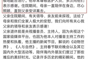 赵忠祥患癌逝世中医专家告知你十大癌症前期信号以及何种体质简单患癌