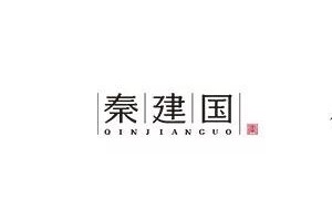 为家人预备的新年礼物总是归途的最终一件行李