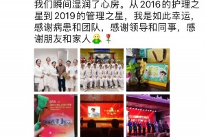 大男人竟然哭了本来是因为……