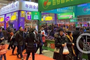 各种美食买买买第十四届重庆年货购物节来了