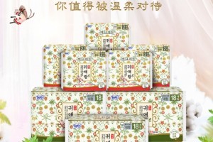 什么牌子的卫生巾好纯棉卫生巾就用贵艾朗赶开你的经期烦恼